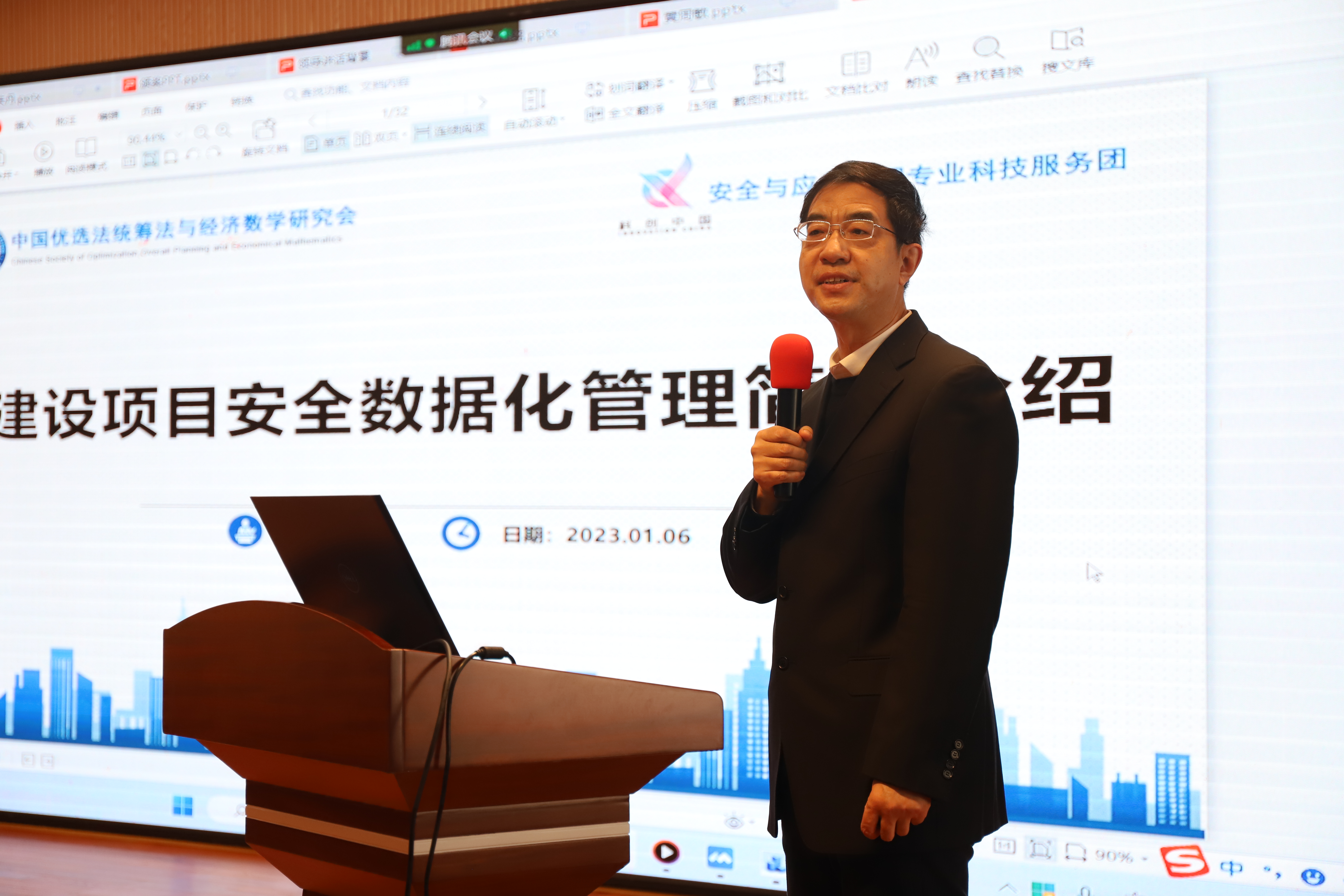 图片11.jpg 图片11.jpg