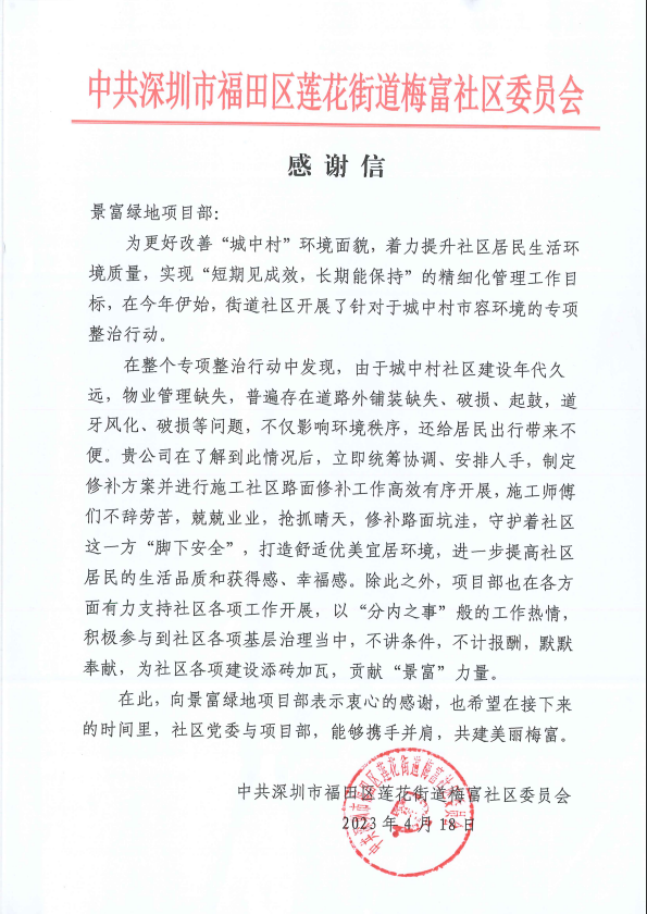 感谢.png 感谢.png
