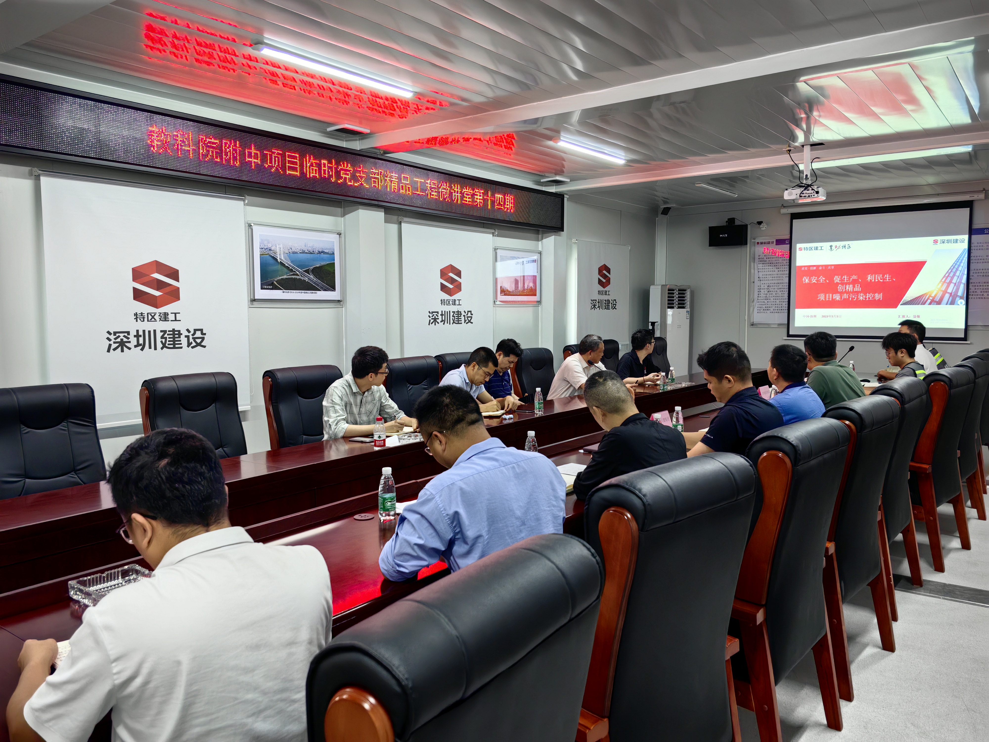 精品工程微讲堂图片.jpg 精品工程微讲堂图片.jpg