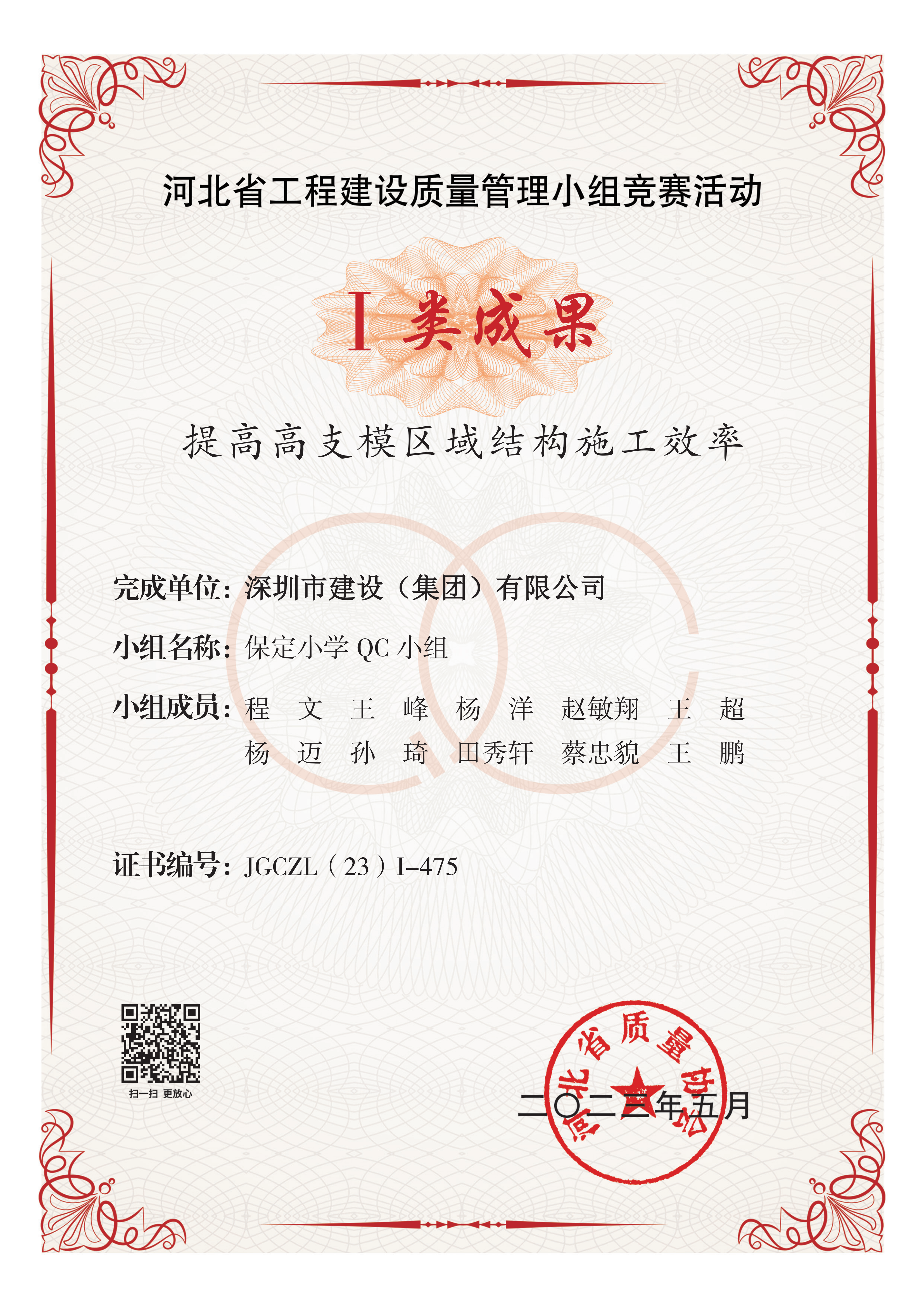 微信图片_20230601091420.png 微信图片_20230601091420.png