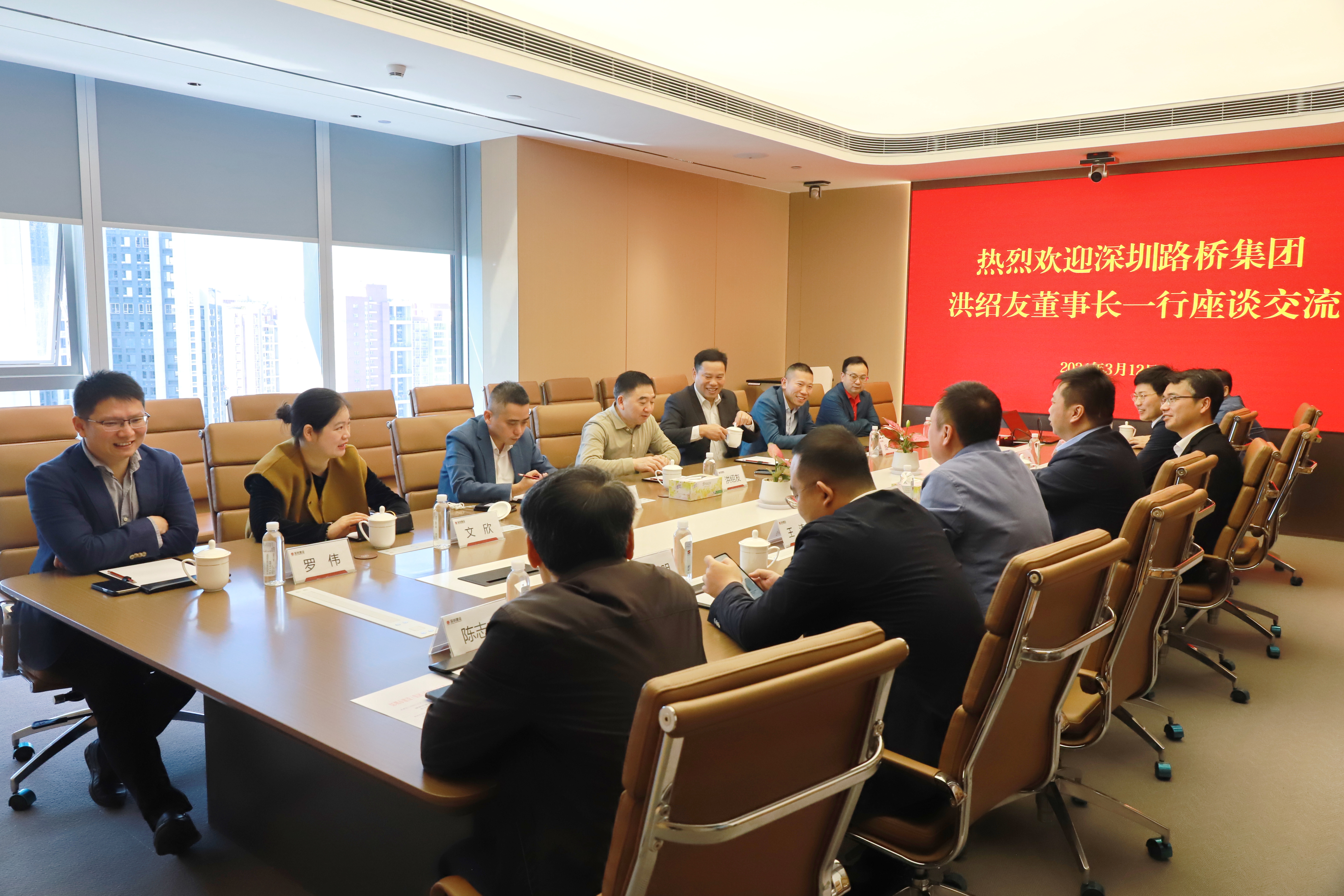 会议室.JPG 会议室.JPG