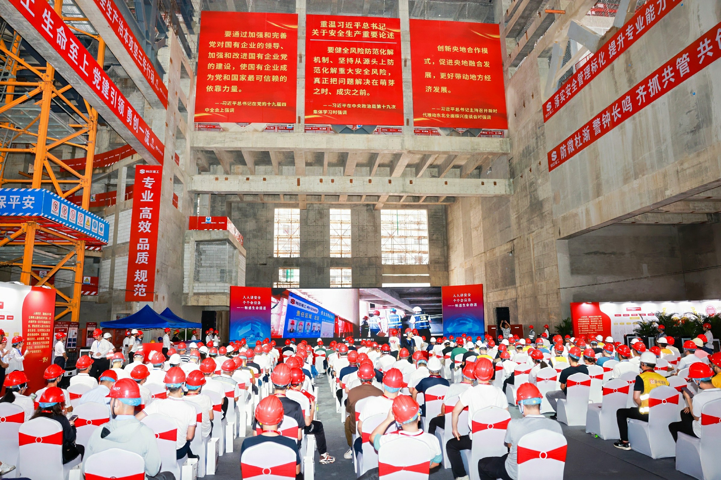 图片4星耀国际星耀国际承办2024年深圳市建筑施工领域“安全生产月”活动推进会暨现场观摩交流会.jpg 图片4星耀国际星耀国际承办2024年深圳市建筑施工领域“安全生产月”活动推进会暨现场观摩交流会.jpg