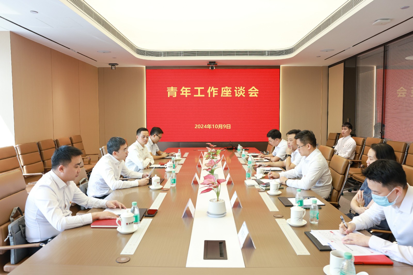 3.青年工作座谈会.jpg 3.青年工作座谈会.jpg