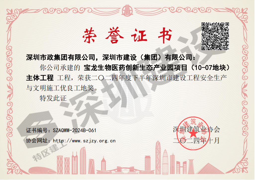 奖状3.jpg 奖状3.jpg