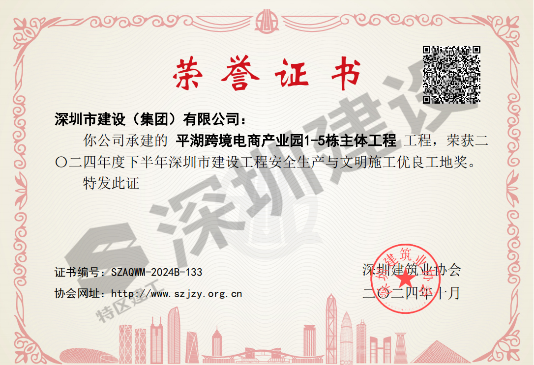 奖状1.jpg 奖状1.jpg