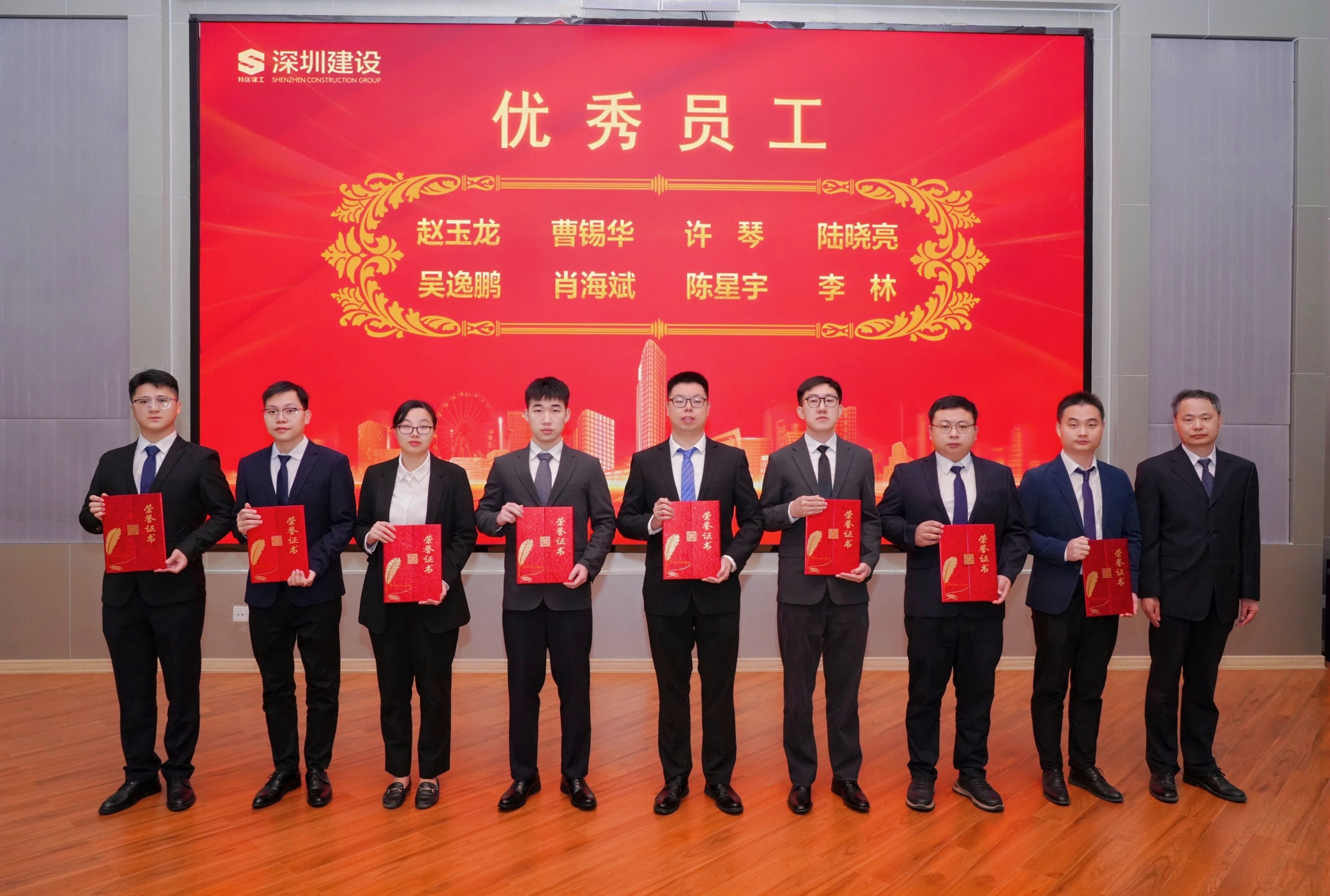 优秀员工1.jpg 优秀员工1.jpg