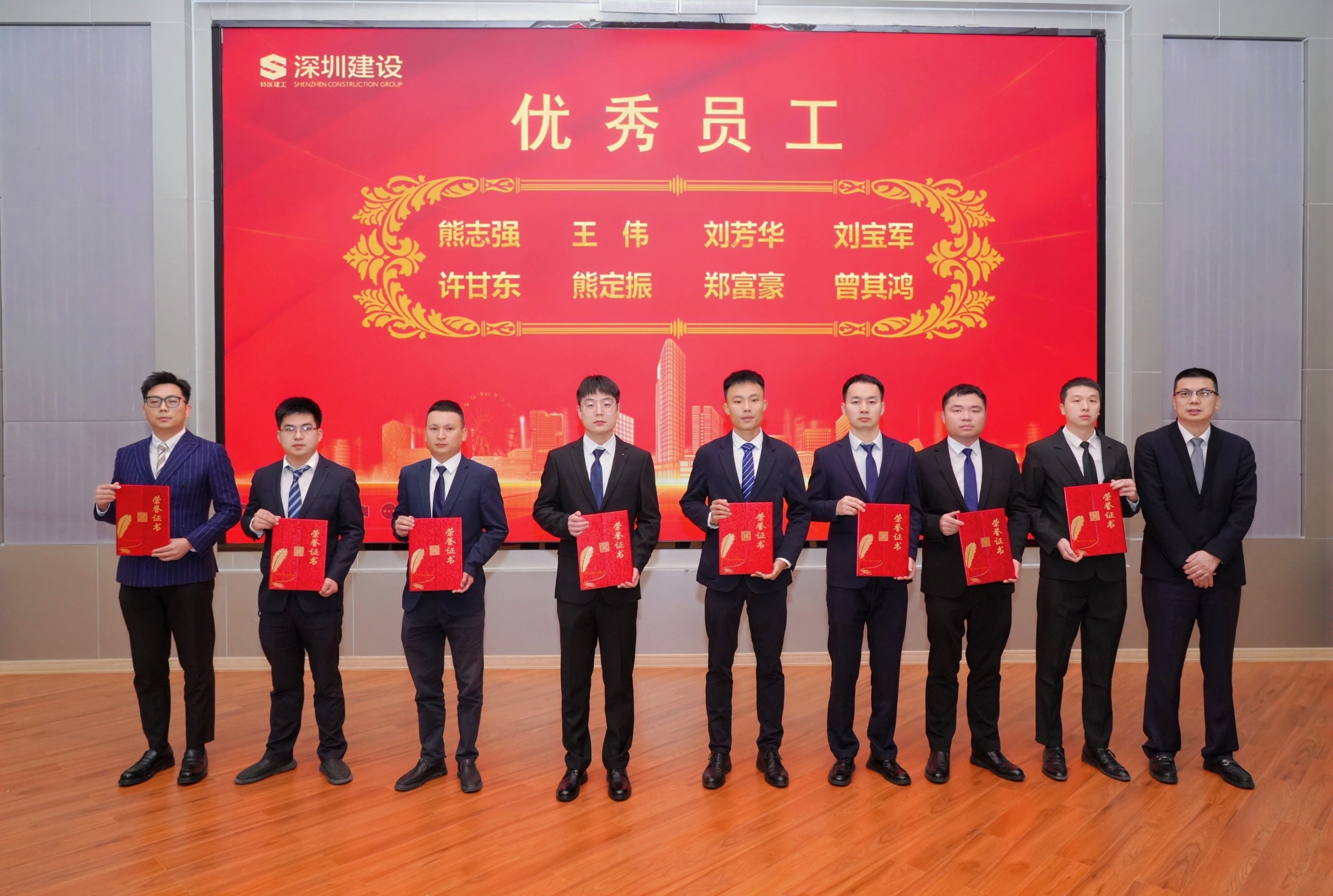 优秀员工2.jpg 优秀员工2.jpg