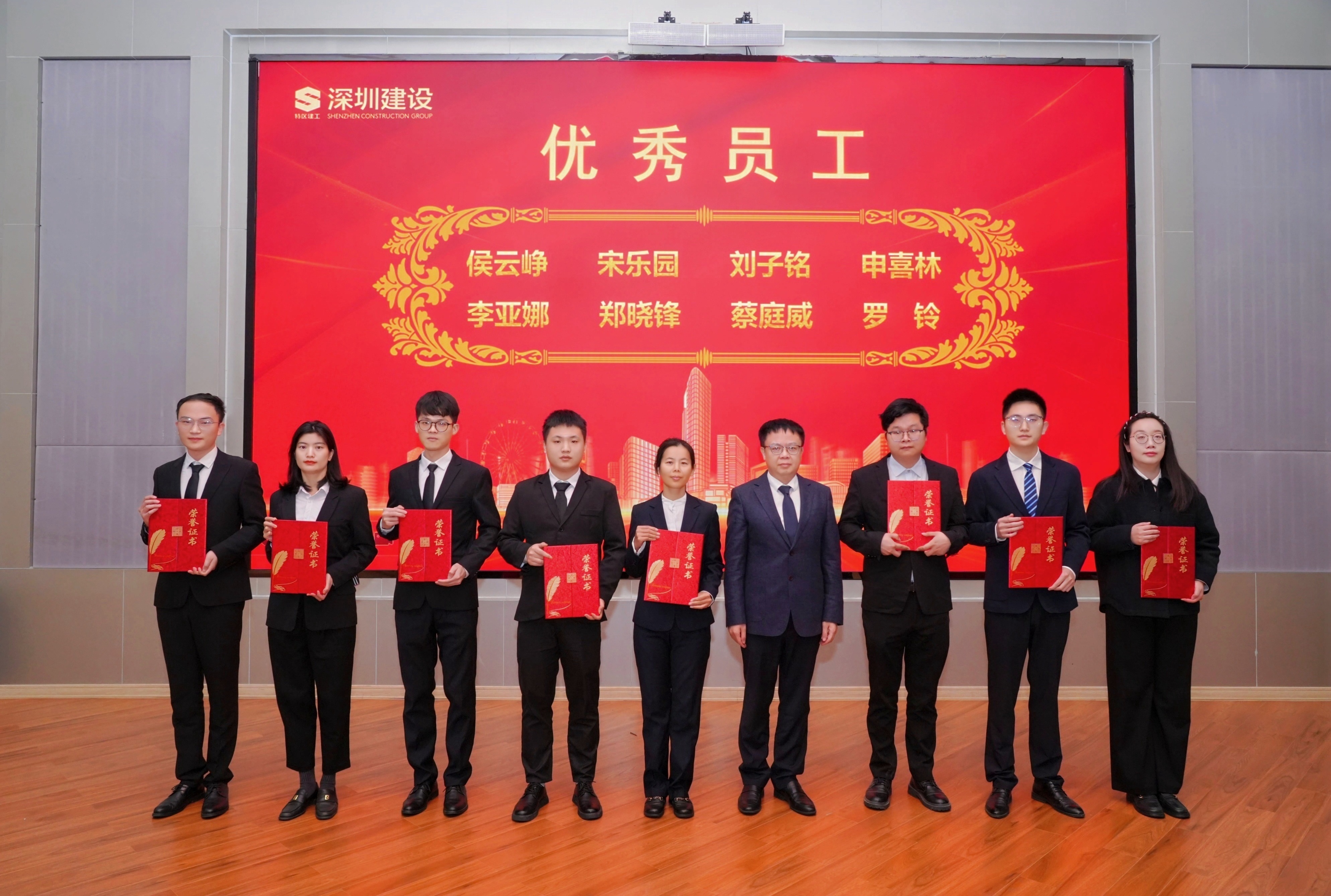 优秀员工3.jpg 优秀员工3.jpg