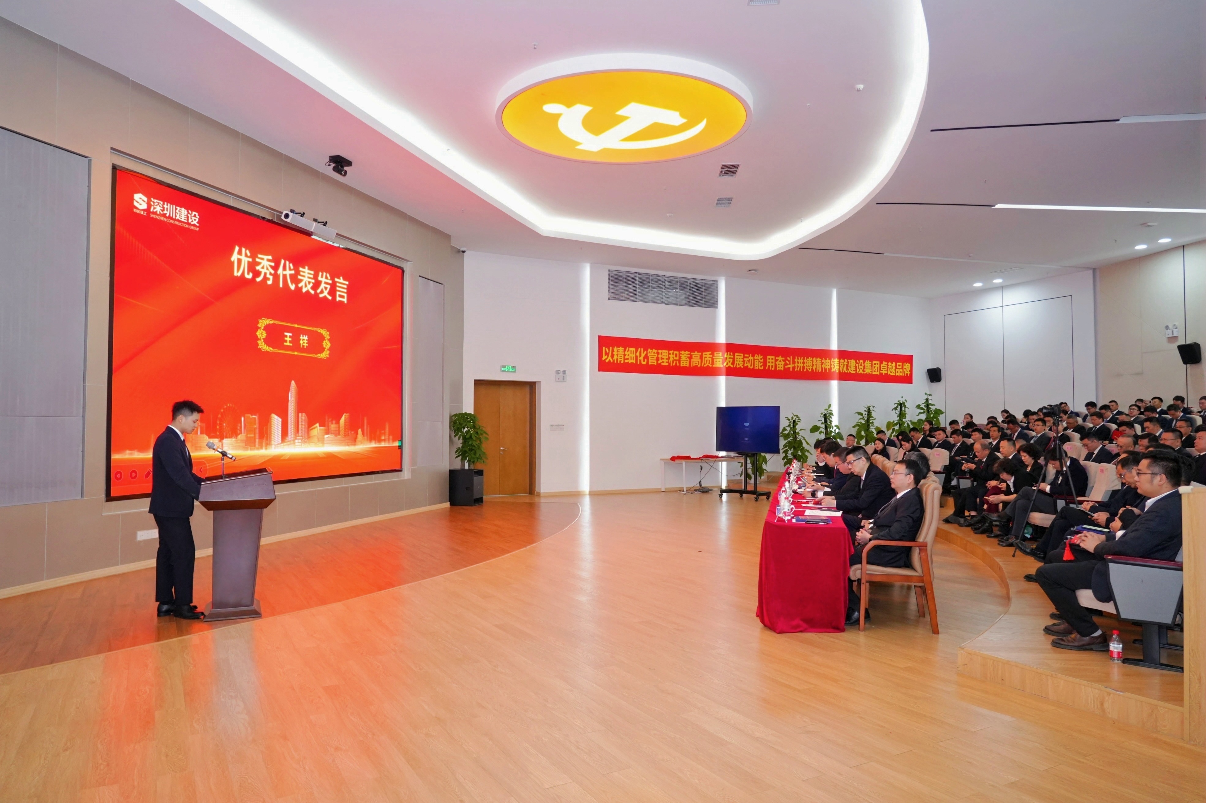 优秀代表王祥发言.jpg 优秀代表王祥发言.jpg