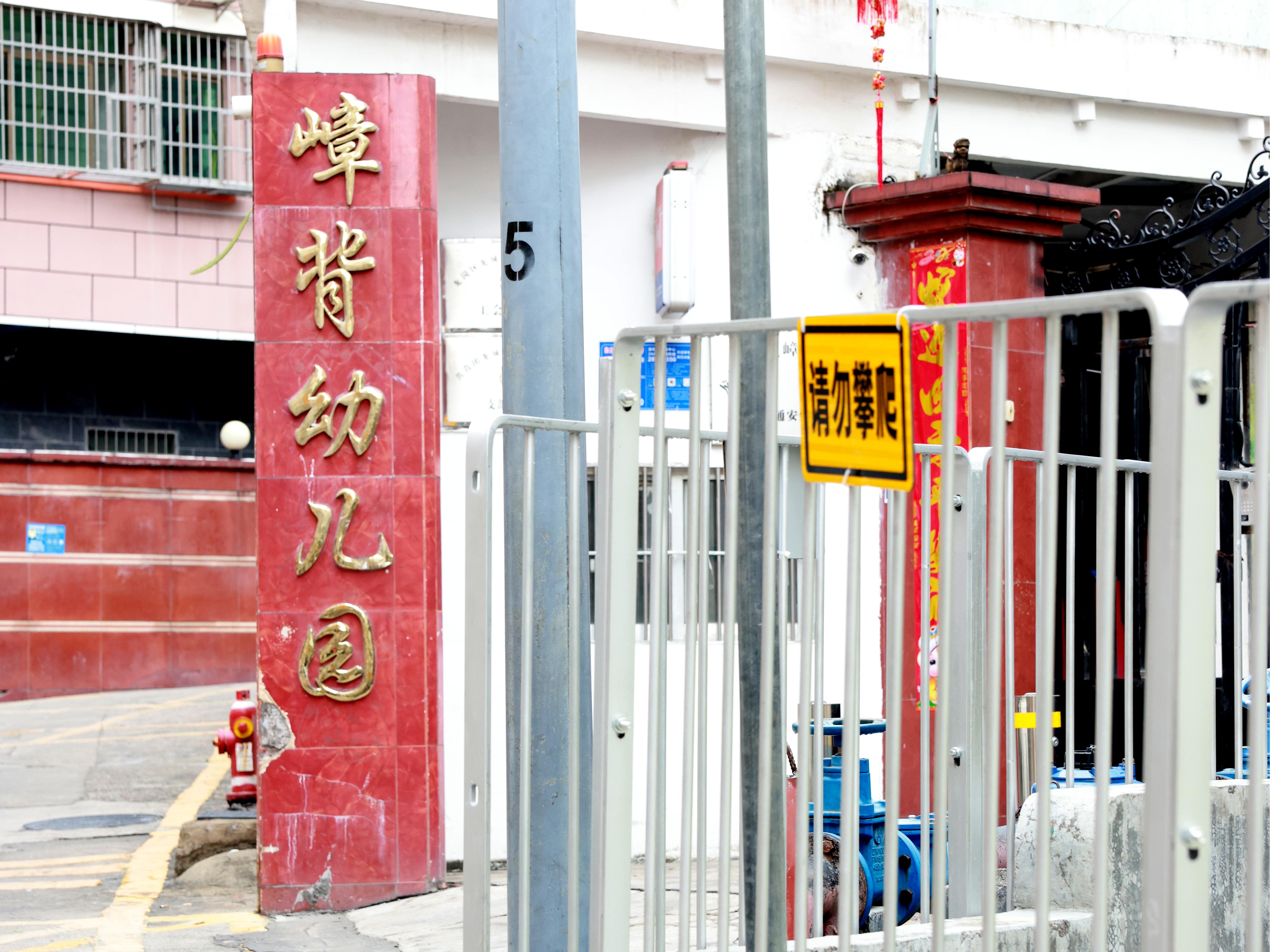 请勿攀爬.JPG