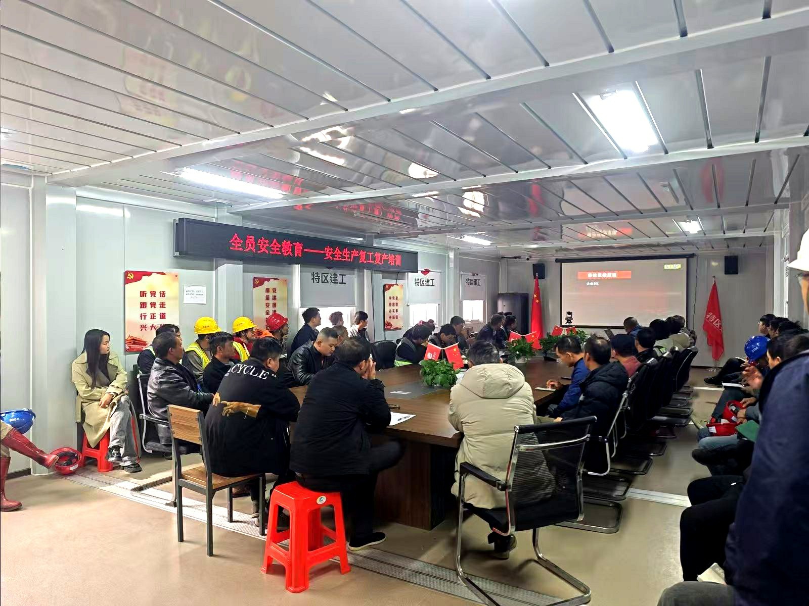 龙腾安全教育.jpg