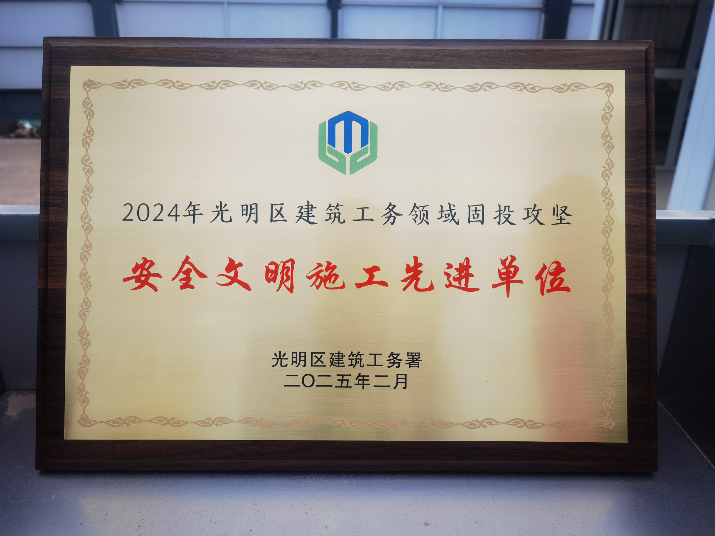 微信图片_20250221183122.jpg