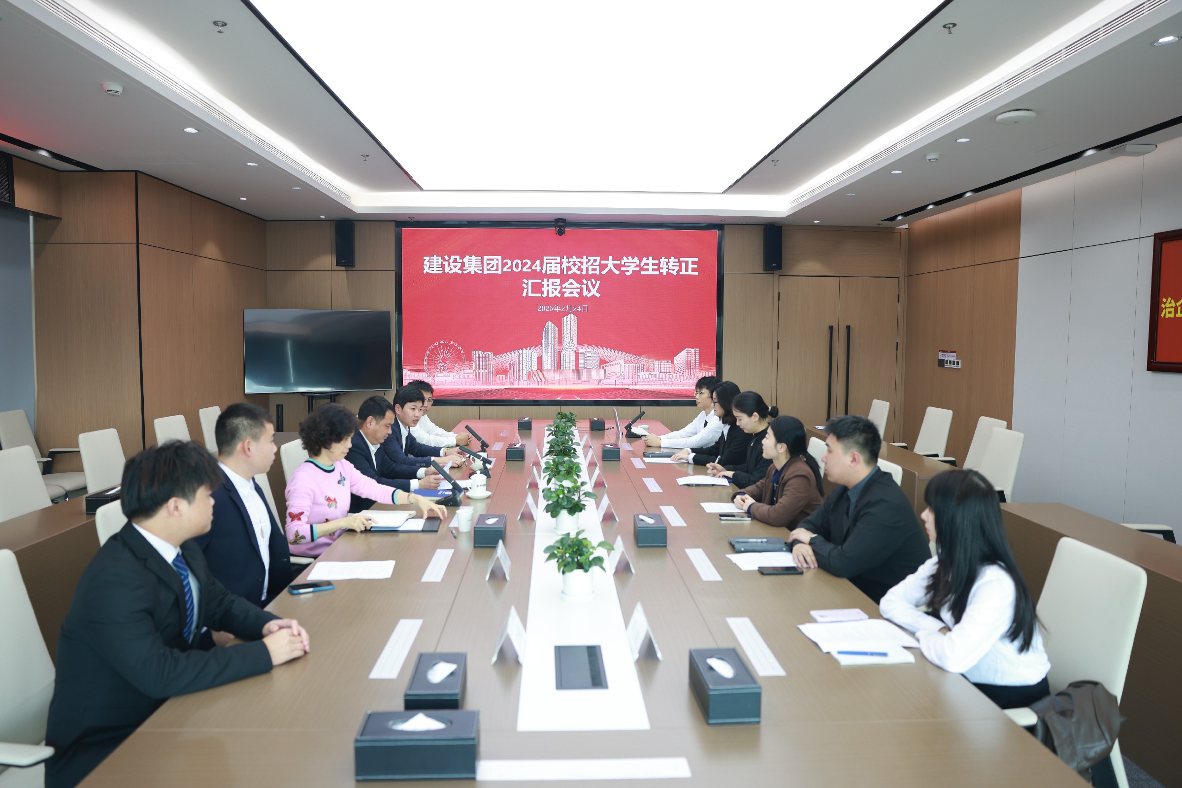 会场大图.jpg